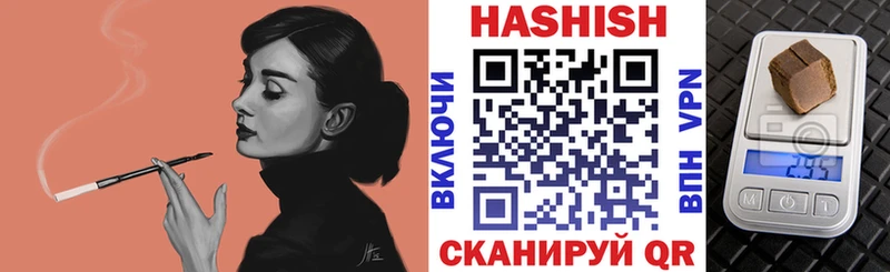 Цена Осинники Alpha PVP  Кокаин  ГАШ  Меф  Бошки Шишки 
