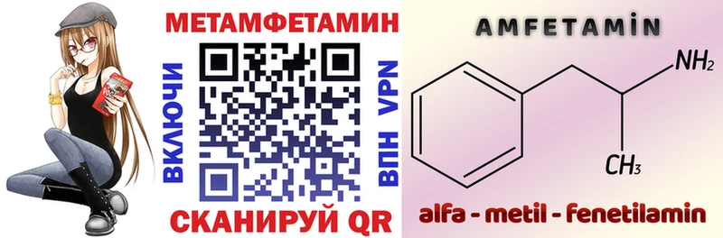 Amphetamine VHQ Осинники