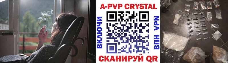А ПВП мука Осинники