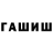 ГАШ 40% ТГК Lepard