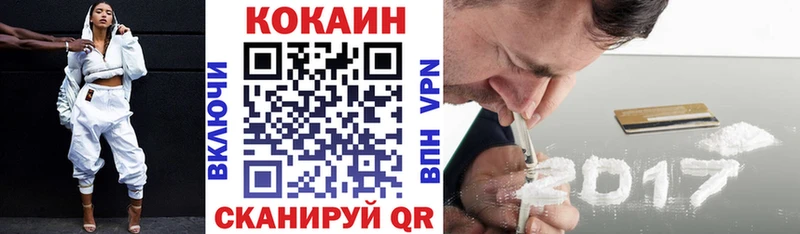 купить  цена  Осинники  Cocaine 98% 