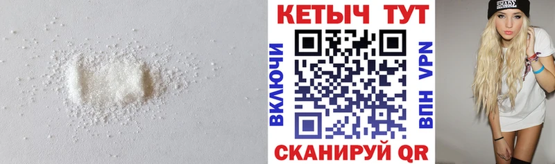 Кетамин VHQ  МЕГА   Осинники  как найти закладки 
