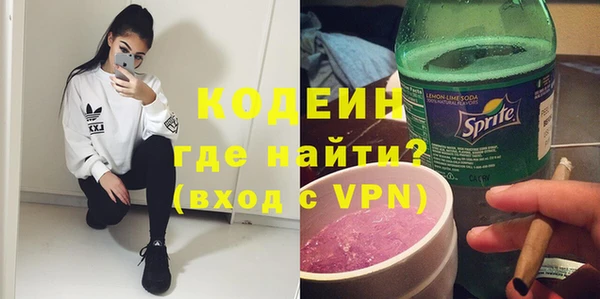 гашик Армянск