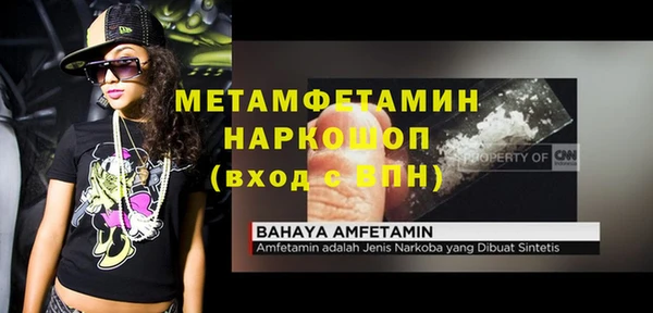 мефедрон VHQ Яранск