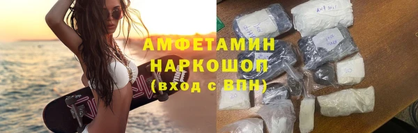 гашик Армянск