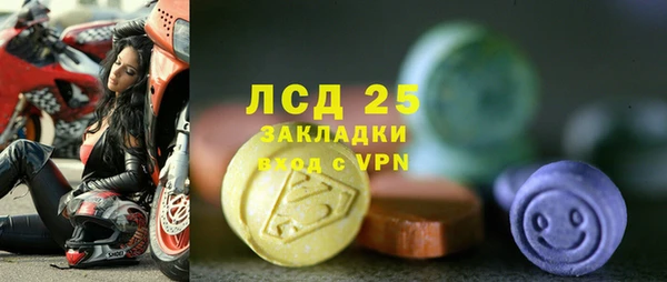гашик Армянск