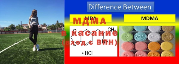 мдма Арсеньев