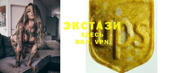 гашик Армянск