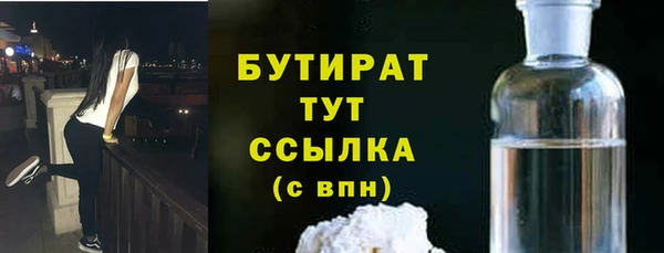 гашик Армянск