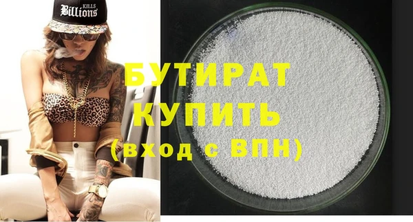 гашик Армянск