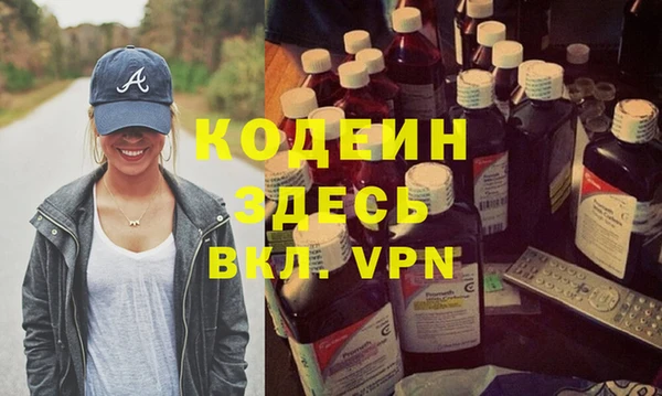 гашик Армянск