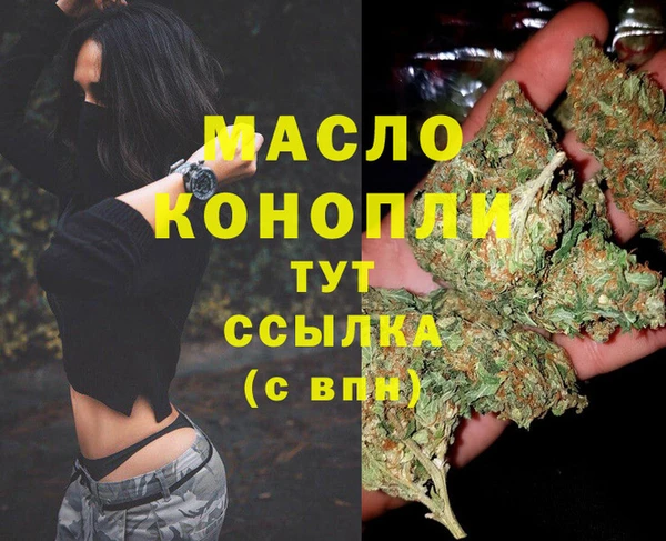 гашик Армянск