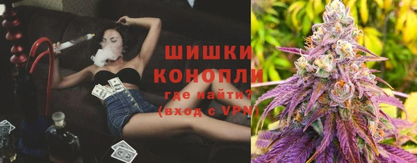 гашик Армянск