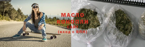гашик Армянск