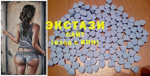 гашик Армянск
