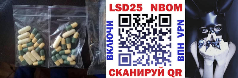 хочу наркоту  Осинники  LSD-25 экстази кислота 