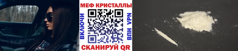 KRAKEN рабочий сайт  darknet Telegram  Осинники  Меф мука  дарнет шоп 