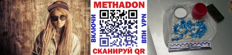 блэк спрут как зайти  купить наркотик  Осинники  МЕТАДОН мёд 