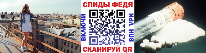 Первитин мет Осинники