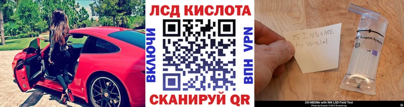 Марки NBOMe 1,5мг  магазин продажи наркотиков  Осинники 