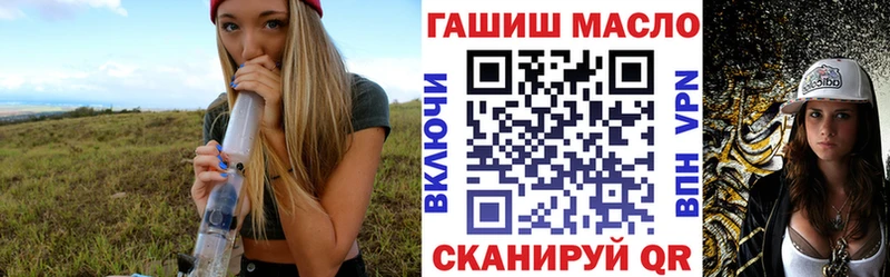 цены   Осинники  ТГК вейп 